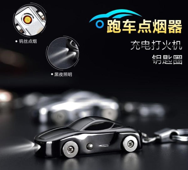Sports Car Style Rechargeable Cigarette Lighter with Flashlight